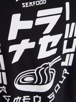 Sudadera de cuello redondo con dibujo ramen soup Jack & Jones Black
