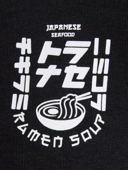 Sudadera de cuello redondo con dibujo ramen soup Jack & Jones Black